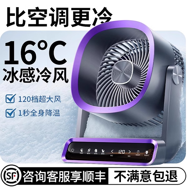 ƶСͰ칫ϼþȳЯ̨ʽ -桿120?ѭ?ʵ74.65Ԫ