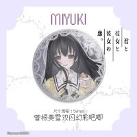 【 Pre-sale 】ameovk's "Kimi Bi" and "Miyuki Sone" fan art Hanging Sign and Polaroid Bar thumbnail 2