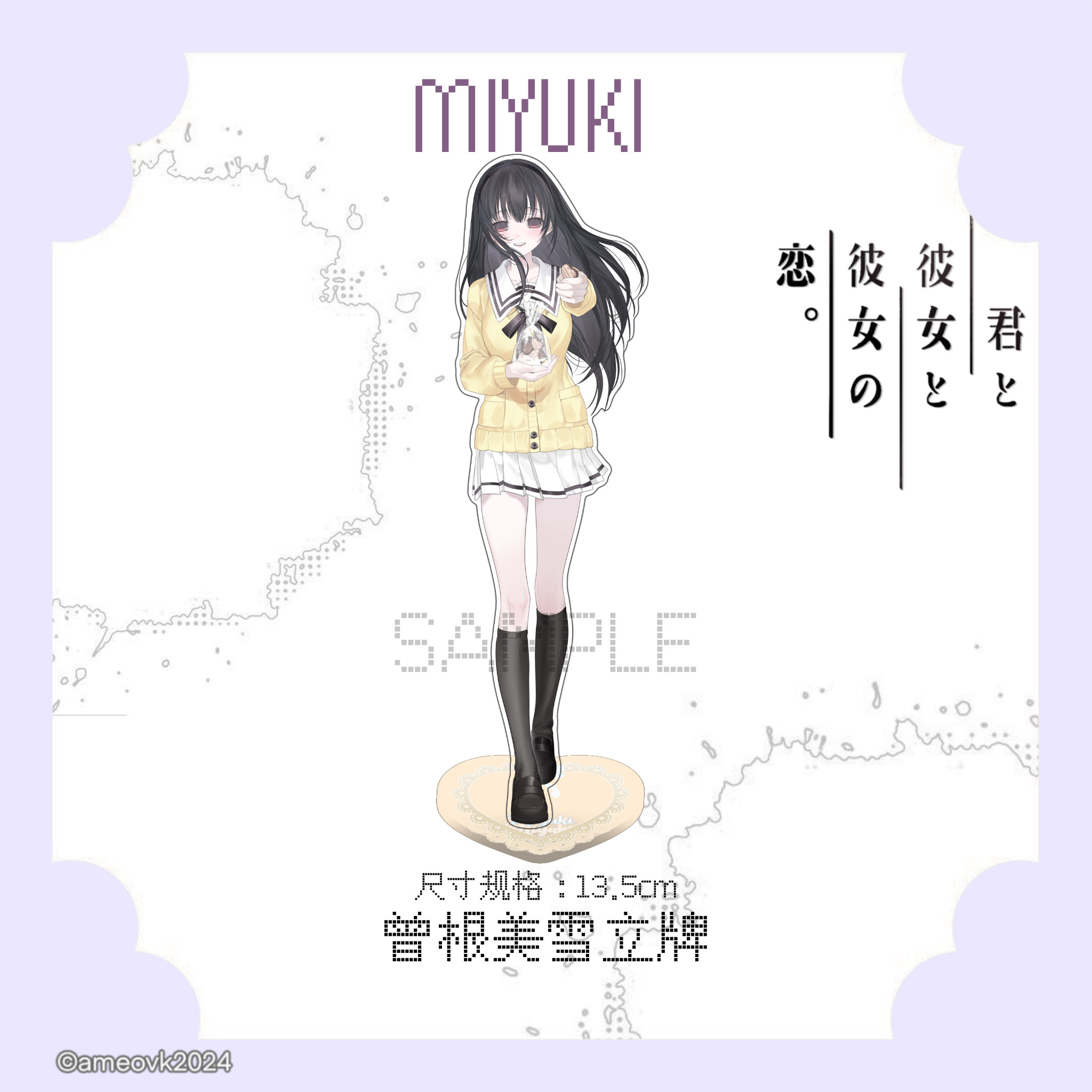 thumbnail for [Presale] ameovk-kun's girlfriend, Miyuki Sone fan art stande, instant instant camera