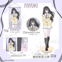 【 Pre-sale 】ameovk's "Kimi Bi" and "Miyuki Sone" fan art Hanging Sign and Polaroid Bar thumbnail 5