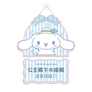 公主房门挂牌儿童房间布置装饰门牌创意挂墙贴纸女孩门挂饰贴画