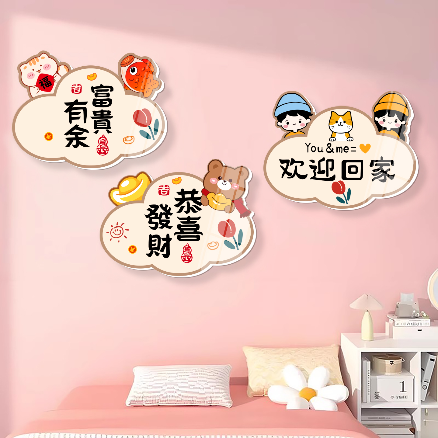 墙贴遮丑补洞贴纸卧室门房间门上装饰立体卡通小图案墙面布置贴画图片