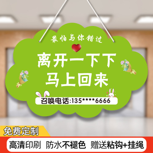 营业时间挂牌空调开放提示牌门牌