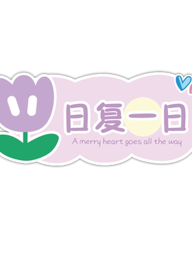 墙面遮丑装饰贴立体补遮漏洞神器