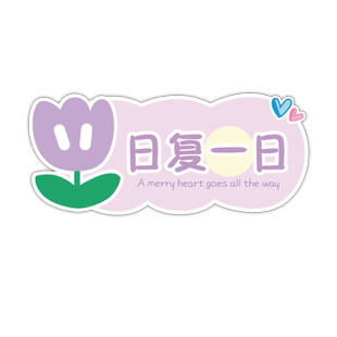 墙面遮丑装饰画墙贴补洞自粘贴布置卧室房间门立体补遮漏洞神器贴