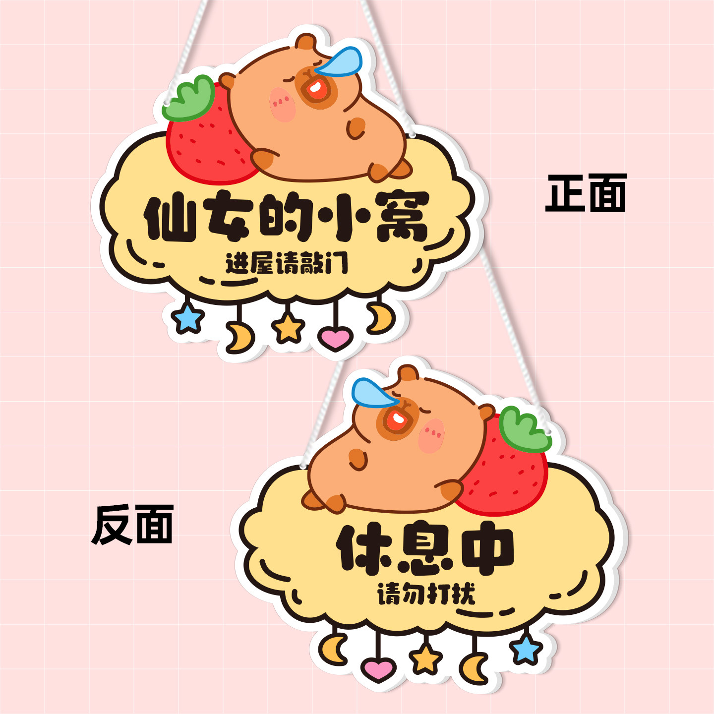小公主房门挂牌进门请敲门提示牌