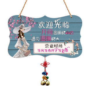 正在营业中双面挂牌定制欢迎光临空调开放休息中有事外出打电话马上回来正常店铺时间创意提示牌门牌吊牌订制