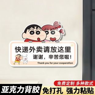 宝宝在睡觉请勿敲门指示牌自带背胶卡皮巴拉卡通快递外卖放门口不要敲门指示牌家有恶犬提示贴亚克力墙贴定制