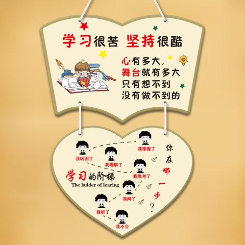学习励志标语挂牌家规家训好习惯