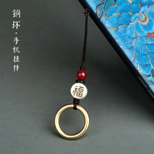 纯铜指环扣手机挂件创意防丢耐用
