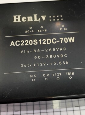 HENLV AC220S12DC-70WAC-DC电源模块220V转12V全新原装工业与军工