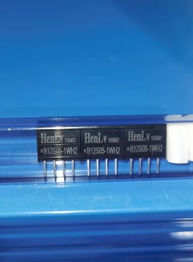 B12S05-1WH2 HenLv·恒率电源模块原厂直销原厂原装全新正品发货