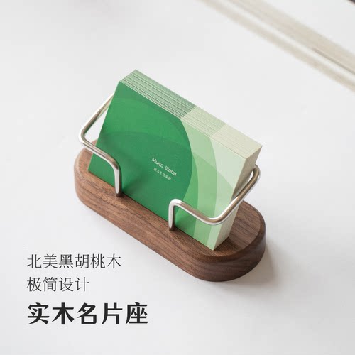 前台名片盒大容量高级商务名片架