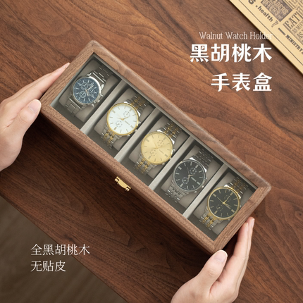黑胡桃木手表盒实木高档轻奢多表位腕表展示盒送男士首饰收纳盒
