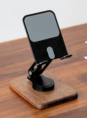 黑胡桃木手机支架桌面ipad平板支架实木质铝合金2025新款360度旋转可折叠升降调节网课学习床头懒人支撑架子