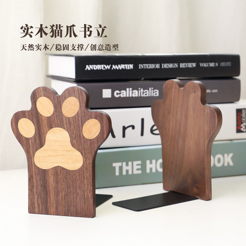 ins风实木猫爪书立架桌面书挡板