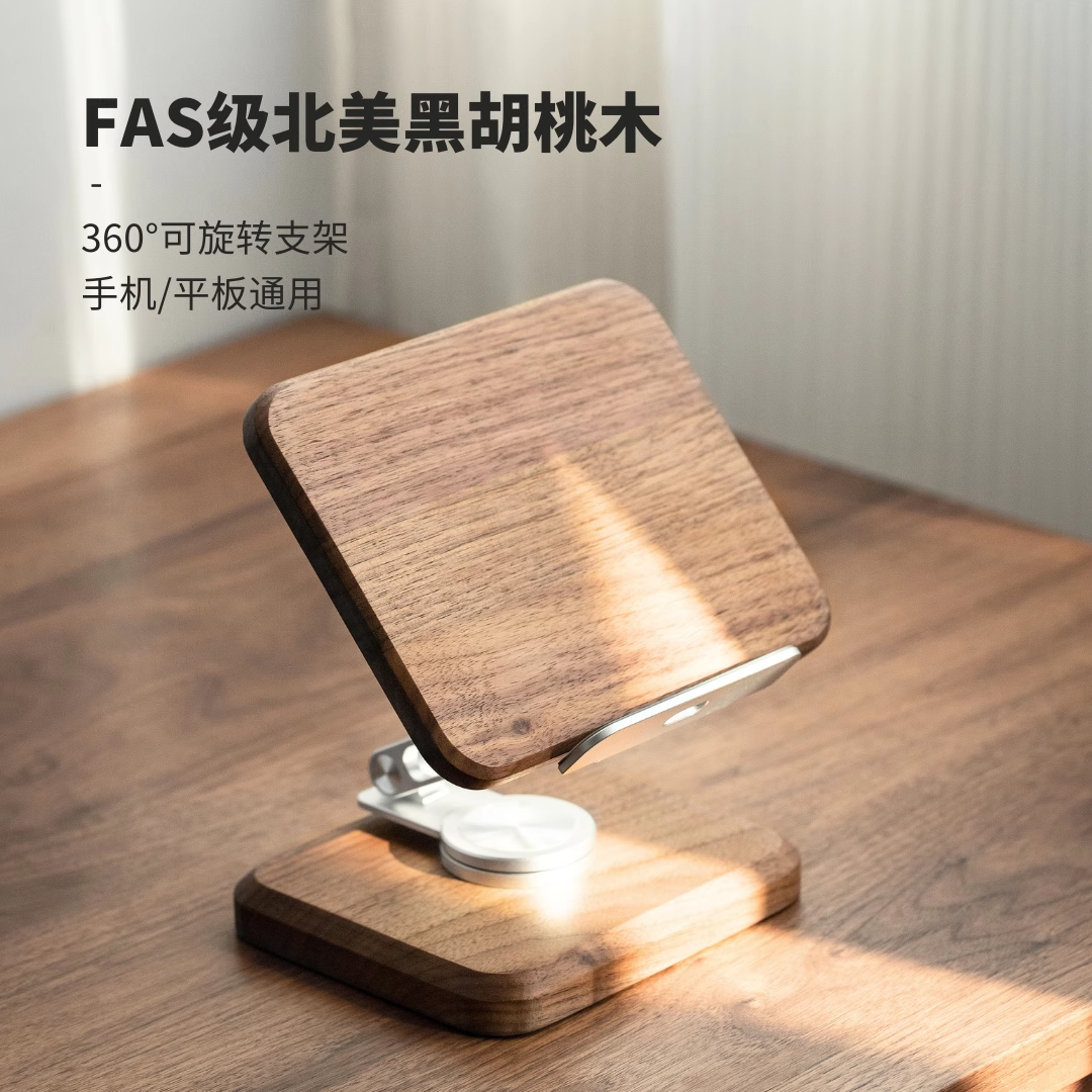 ipad平板电脑支架桌面手机支撑架