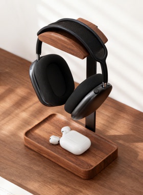 头戴式耳机支架创意耳机架托实木铝合金电脑耳机挂架桌面收纳电竞游戏耳麦放置架子胡桃木金属悬挂耳机置物架