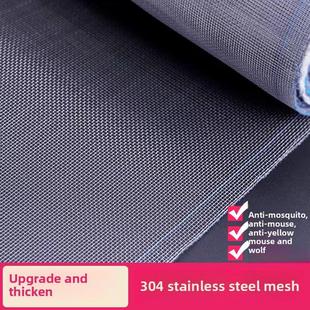 养殖场防蚊网304不锈钢窗纱网养猪场防蚊纱窗纱网金刚沙窗沙网布