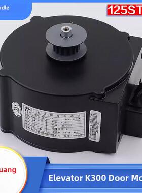 电梯K300门机马达125ST-13电动机带编码器K200适用贝思特蒂森配件