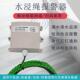 水浸警报器NB漏水绳感测器远程电话短信告警机房基站仓库防淹水