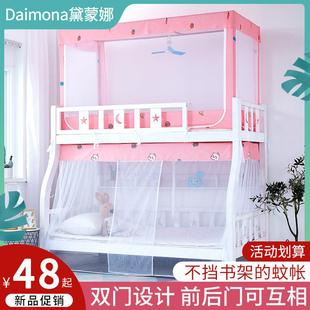 蚊帐家用2021新款 子母床1.2米上下铺梯形1.5m高低床双层上下床