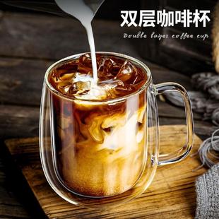 德国进口双层玻璃杯家用咖啡杯防烫耐高温水杯茶杯精致带把马克杯