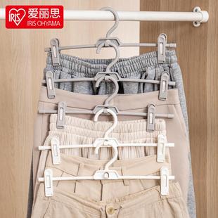 架家用衣柜内置夹子裙架晾晒防滑挂架衣架裤 爱丽思无痕多功能裤 挂