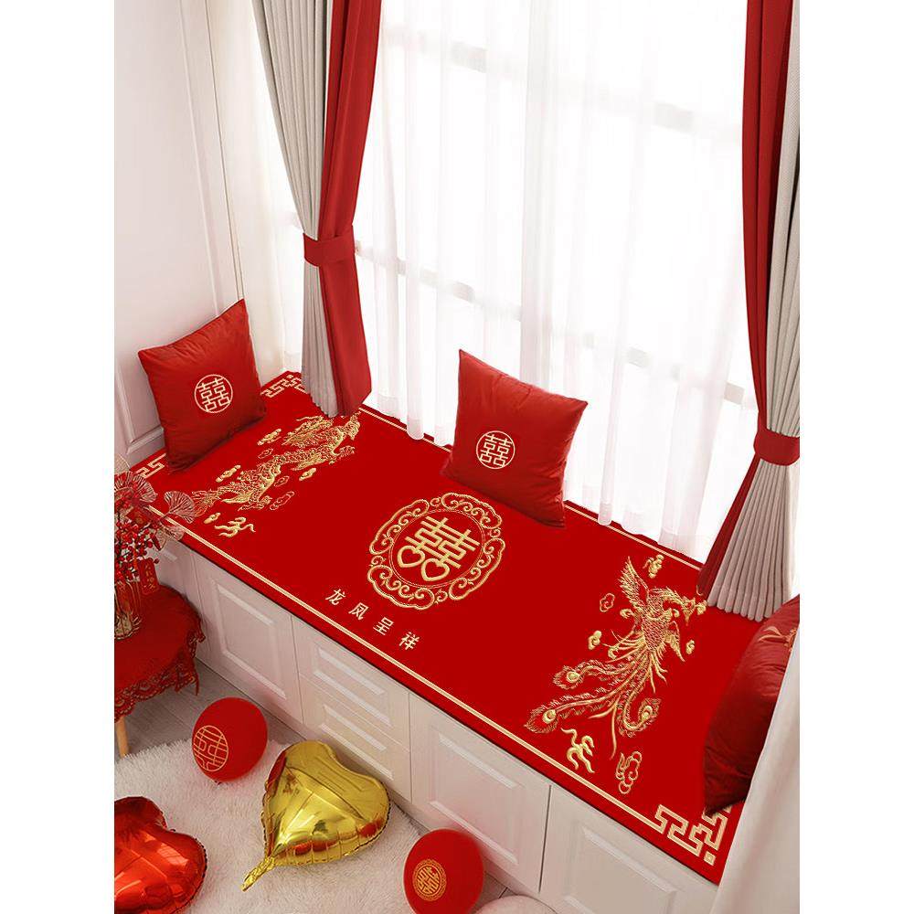 结婚飘窗垫窗台垫红色喜字地毯卧室婚房布置装饰用品喜庆阳台垫子,居家布艺,飘窗垫,淘宝优惠券,粉丝福利购,淘宝优惠卷
