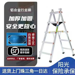 修家用折叠铝梯 铝合金梯子可行走人字梯加厚焊接工程梯木工移动装