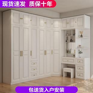 转角衣柜家用卧室轻奢90度组合柜子一体带书桌梳妆台书柜一门到顶