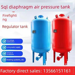 消防稳压罐隔膜式气压罐恒压供水压力罐增压缓冲罐真空引流罐厂家