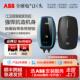 ABB充电桩夜阑白昼7kW家用交流新能源电动汽车上汽小鹏等可用