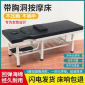原始点按摩床理疗床中医推拿理疗床家用多功能诊疗床整脊床正骨床