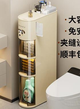 uforu高端化妆室置物架厕所防水浴室马桶收纳柜窄夹缝落地收纳柜