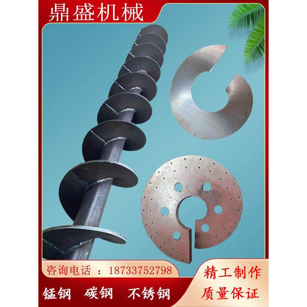 定制生产单片等厚猛碳不锈钢生物质炉绞龙耐磨螺旋叶片输送上料机,标准件/零部件/工业耗材,排屑机,淘宝优惠券,粉丝福利购,淘宝优惠卷