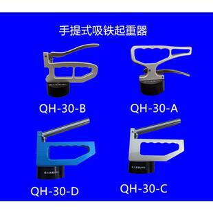 激光取料器磁铁强磁钕铁硼高强度磁刚稀土永磁吸铁手提起重器60KG