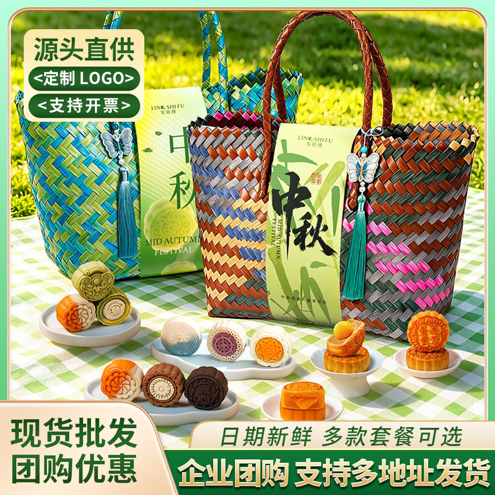 中秋月饼礼盒送长辈实用礼物批发