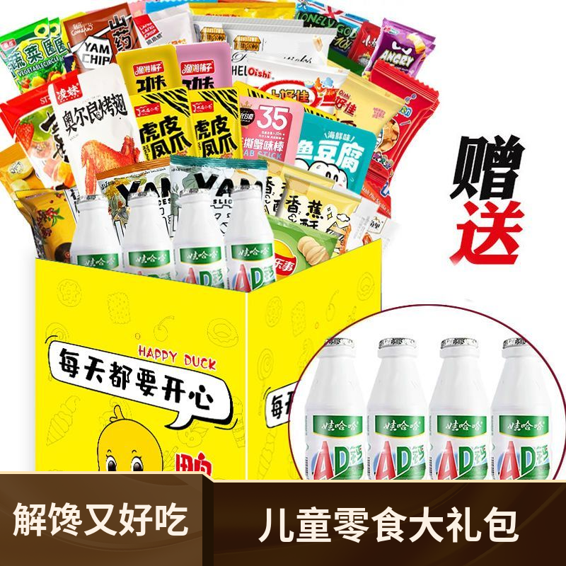 六一儿童节礼物2026新款网红爆款幼儿园男女孩全班小学生61伴手礼