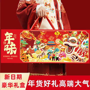 年会商务礼品高档实用坚果定制logo送企业客户员工公司活动伴手礼