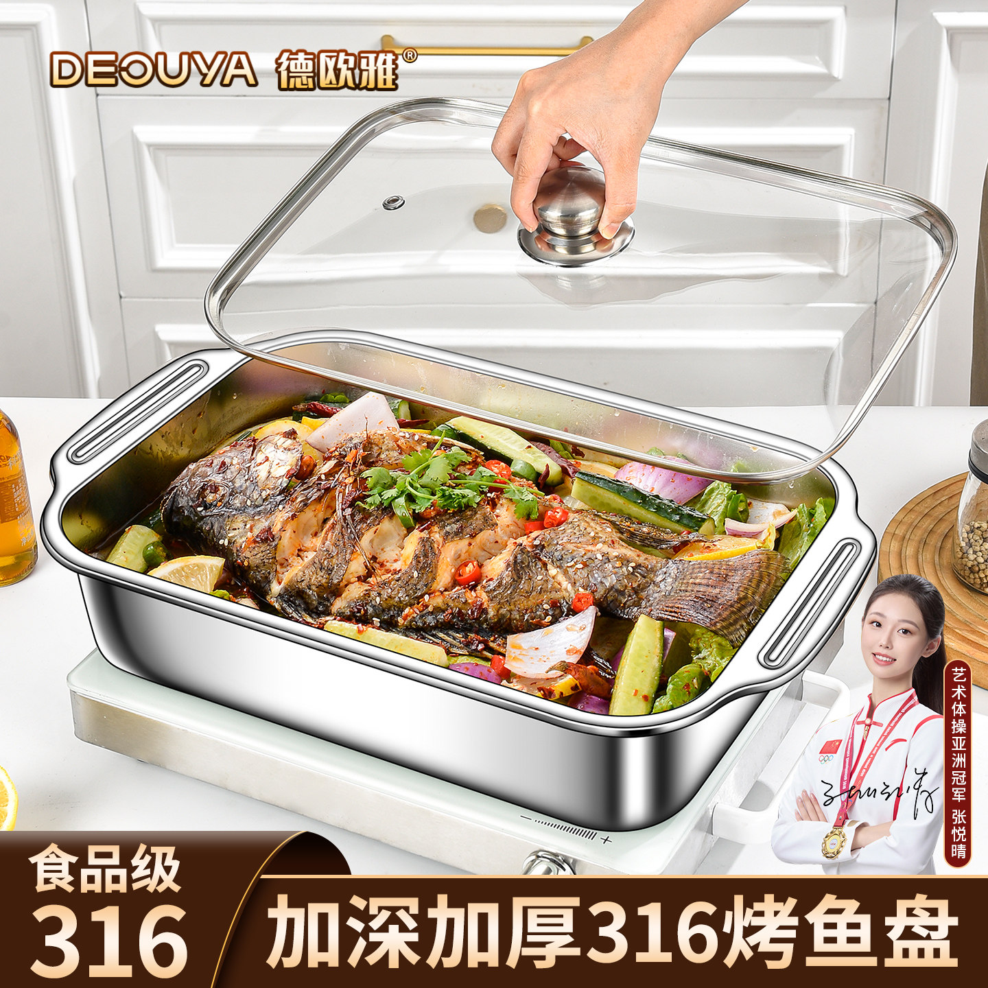 316不锈钢烤鱼盘长方形家用浅盘托盘烤盘电磁炉专用烤鱼炉不粘盘,餐饮具,盘,淘宝优惠券,粉丝福利购,淘宝优惠卷