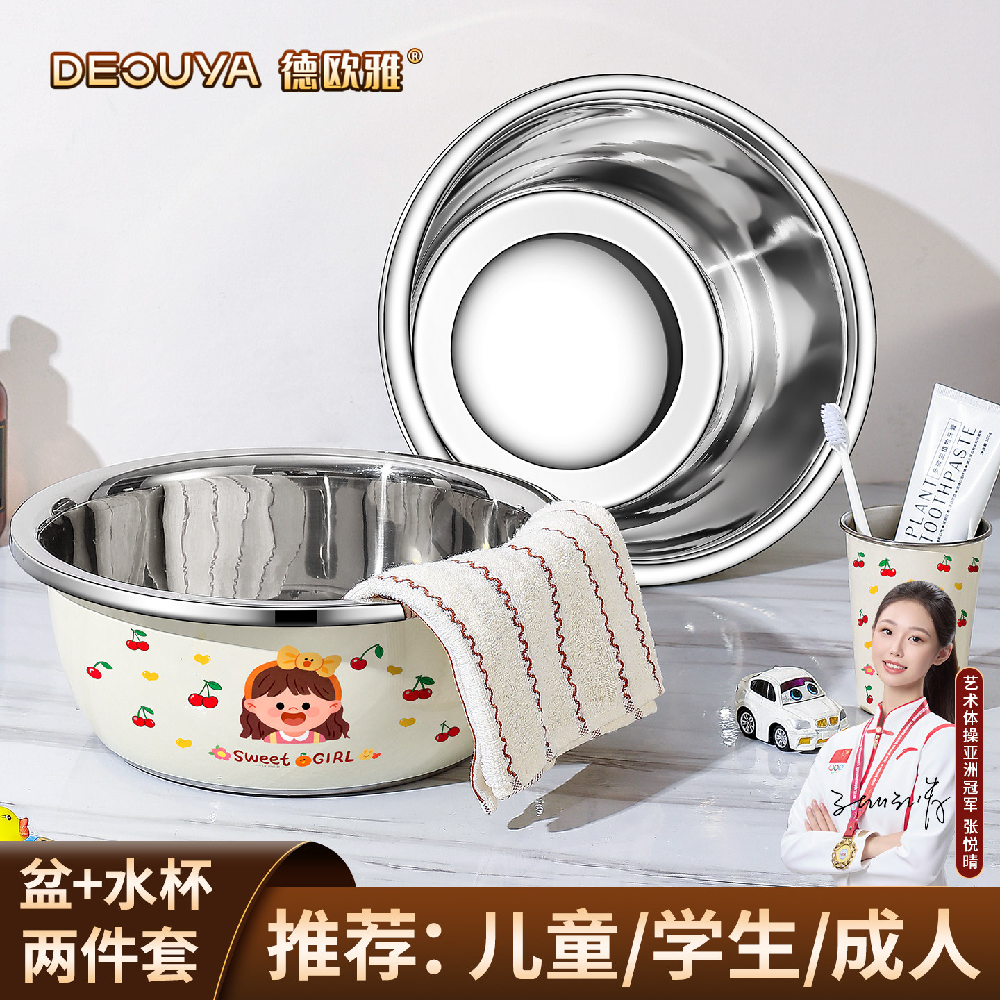 不锈钢盆搭304漱口杯食品级特厚厨房家用洗菜盆洗奶瓶洗脸盆面盆,餐饮具,盆,淘宝优惠券,粉丝福利购,淘宝优惠卷