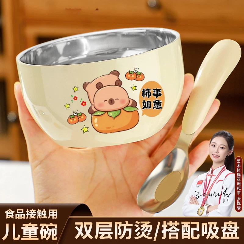 食品级加厚不锈钢儿童碗辅食碗