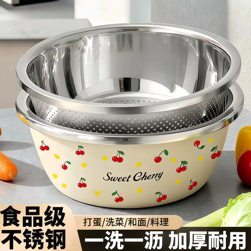 不锈钢盆沥水篮洗菜盆家用厨房料理盆婴儿清洗消毒盆洗奶瓶专用盆,餐饮具,洗菜盆/沥水篮/漏水筛,淘宝优惠券,粉丝福利购,淘宝优惠卷