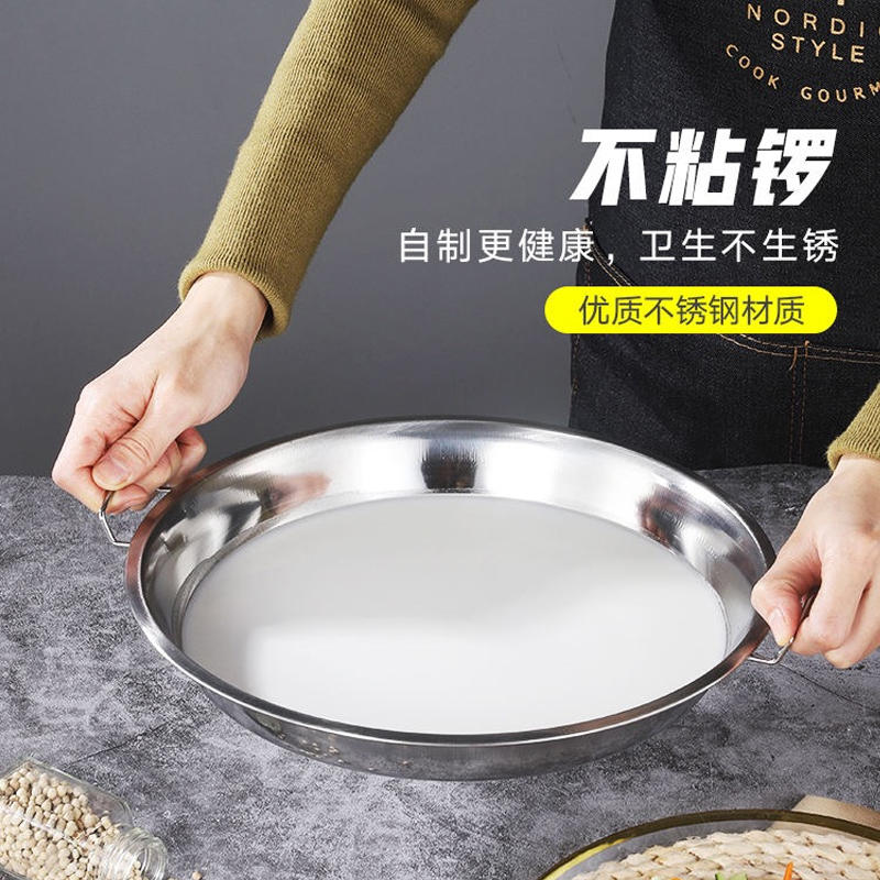 夏日做凉皮专用盘子送四件套