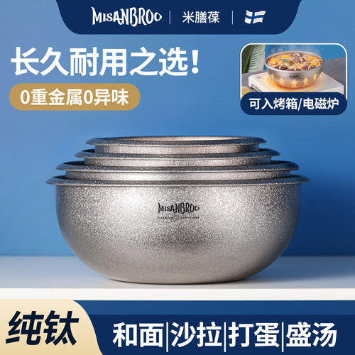纯钛!纯钛!汤盆,健康选择