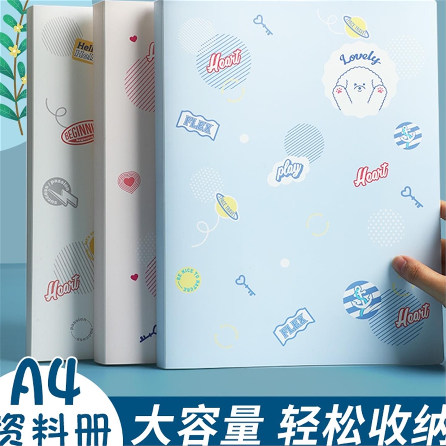 得力文件夹A4资料册收纳透