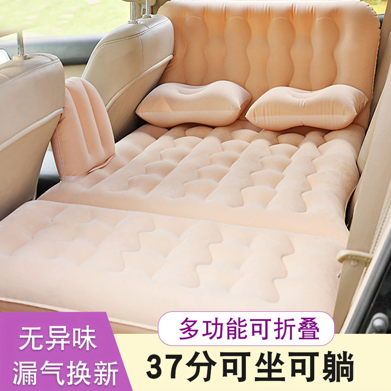长安奔奔Estar汽车后排睡垫后排座旅行床睡觉气垫床车载充气床垫