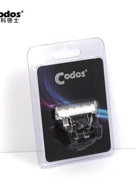 科德士原装陶瓷刀头 适用于科德士宠物电推剪CP-9300/CP-9301机型