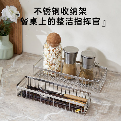 挂钩式筷子篮刀叉盒收纳笼